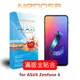 【愛瘋潮】99免運 NIRDOSA 滿版全貼合 ASUS Zenfone 6 (2019) ZS630KL 鋼化玻璃 螢幕保護貼【APP下單最高22%點數回饋】