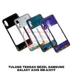 SAMSUNG MESIN MIDLE PLATE 中骨擋板發動機罩三星 GALAXY A30S A307F