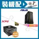 ☆裝機配★ 華碩【TUF Gaming GT501】玻璃透側 E-ATX機殼《黑》+威剛 XPG CORE REACTOR 850W 金牌 全模組