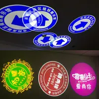 在飛比找蝦皮商城精選優惠-地面廣告投影燈鐳射logo燈定制店鋪logo投影燈旋轉圖案文