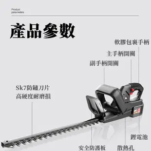 【LADUTA 拉布塔】綠籬機籬笆機 割草機修枝機 電動割草機 籬笆剪 圍籬剪 綠籬剪 充電式割草機 手持式割草機修枝剪