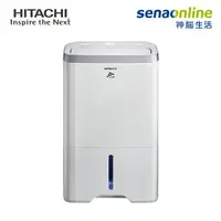 在飛比找樂天市場購物網優惠-HITACHI 日立 16公升 負離子 清淨 除濕機 玫瑰金