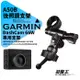 Garmin DashCam 66W/67W 行車記錄器專用 長軸後視鏡支架 後視鏡扣環支架 後視鏡固定支架 A50B