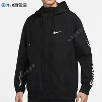 在飛比找Yahoo!奇摩拍賣優惠-Nike 耐吉 男子 外套 春新款梭織 連帽 風行者 夾克 