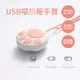 喵爪 充電式 暖手寶 暖暖寶 貓爪暖暖寶 USB控溫 隨身/速熱【特價】§異國精品§｜全場下殺↘滿額再享折扣