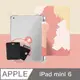 ZOYU原創 iPad mini 6 8.3吋 保護殼 透明氣囊殼-復古油畫蜜桃粉(三折式/軟殼/內置筆槽)