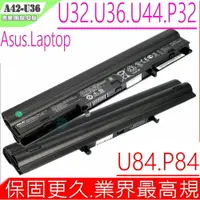 在飛比找樂天市場購物網優惠-ASUS U36 電池(原裝) U32，U32U，U32JC