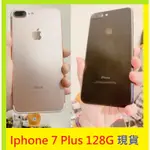 大7 IPHONE 7 PLUS 128G 5.5吋 APPLE 黑 玫瑰金 電池容量80% 蘋果手機 APPLE 手機