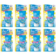 ISEHAN Kiss Me Sunkiller Perfect Water Essence SPF50+ PA++++ - 50g (8ea) Set