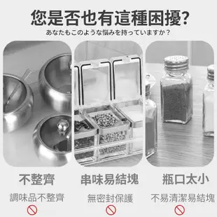 調味罐 鹽巴盒🔥朋友家居🔥調味盒 保鮮盒 密封調味盒 密封保鮮盒 防潮調味盒 味噌收納盒 盒子 廚房 廚具