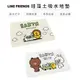 LINE FRIENDS 熊大綠色系列珪藻土吸水地墊 硅藻土腳踏墊 防潮 兔兔 莎莉【5ip8】