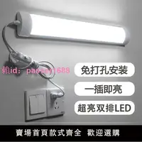 在飛比找樂天市場購物網優惠-LED日光燈管直插式日光燈插座插電式書桌家用學生宿舍節能LE