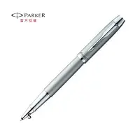 在飛比找PChome24h購物優惠-PARKER 經典系列 鋼珠筆 亮鉻白夾