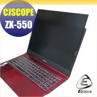 在飛比找Yahoo奇摩拍賣-7-11運費0元優惠優惠-【Ezstick】喜傑獅 CJSCOPE ZX-550 適用