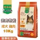 Petlife寶多福 美食特餐成犬專用(雞肉口味)10Kg．專為臺灣飼養環境所調配的優質配方．犬糧