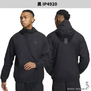 Adidas 連帽外套 男裝 防風 拉鍊口袋 黑 IP4920