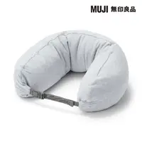 在飛比找momo購物網優惠-【MUJI 無印良品】微粒貼身靠枕 灰.約16x64cm