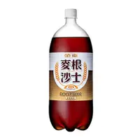 在飛比找蝦皮商城優惠-金車麥根沙士2L【愛買】