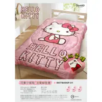 在飛比找蝦皮購物優惠-HELLO KITTY法蘭絨毯被  迪士尼小熊維尼法蘭絨棉被