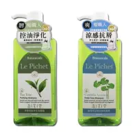 在飛比找蝦皮購物優惠-Le Pichet髮職人茶樹控油淨化/積雪草涼感抗屑/綠竹蜂