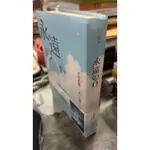 永遠的0 9789866000898 百田尚樹 春天