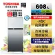 《和棋精選》《免樓層費》TOSHIBA東芝 -3度C抗菌鮮凍變頻冰箱GR-AG66T(X)