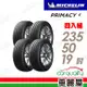 【Michelin 米其林】輪胎米其林PRIMACY 4-2355019吋 103V_四入組(車麗屋)