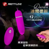 在飛比找蝦皮購物優惠-♥37情趣♥ PRETTY LOVE 派蒂菈‧Deirdre