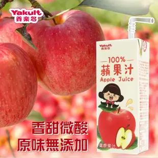 【Yakult 養樂多】100%蘋果汁(200ml*6入/組)