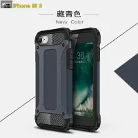 在飛比找蝦皮購物優惠-【Mcsi工坊】金剛鎧甲保護殼 蘋果 iPhone SE 2