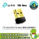 [欣亞] TP-Link Archer T2U Nano 雙頻USB無線網卡/AC600/雙頻/體積小巧連線速度高/三年保固