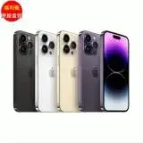 在飛比找遠傳friDay購物精選優惠-[福利品] Apple iPhone 14 Pro 128G