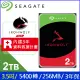 【含稅公司貨】Seagate希捷 那嘶狼IronWolf 2TB 3.5吋 NAS專用硬碟 ST2000VN003 新款