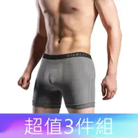 在飛比找PChome24h購物優惠-【京美】男-能量銀纖維鍺食彈力褲(3件組)