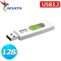 在飛比找良興EcLife購物網優惠-ADATA 威剛 UV320 128GB USB3.2 上推