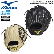 MIZUNO Mizuno Junior Softball Glove Mz Softer All-Round Size M for From Japan
