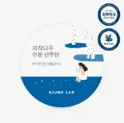 ROUND LAB Birch Juice Moisturizing Sun Cushion SPF50+/PA++++ 15g