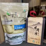 【NANTOU,魚池鄉農會-日月潭農特產品】阿薩姆紅茶酥餅·袋裝/盒裝