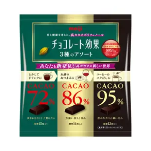 日本集運｜meiji明治巧克力效果 72% 86% 95% 堅果黑巧 高可可多酚PLUS 健康控糖低GI零食 量販大袋裝