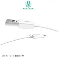 在飛比找PChome24h購物優惠-NILLKIN USB to Type-C 數據線(1M)