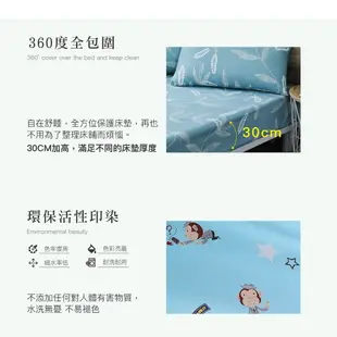 【現貨】台灣製造 雲絲棉 兩用被套床包組 羽之翼-藍 單人 雙人 加大 特大 均一價 (2.9折)