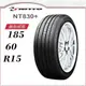 【NITTO 日東輪胎】NT830+ 185/60/15（NT830+）｜金弘笙