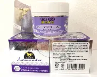 在飛比找Yahoo!奇摩拍賣優惠-＊日式雜貨館＊日本 北海道  Q10馬油 薰衣草馬油 純金配