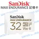 SanDisk MAX 極緻耐用 Micro SDHC 32G【讀取100 寫入40】記憶卡 公司貨【中壢NOVA-水世界】【APP下單4%點數回饋】