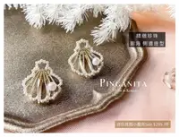 在飛比找誠品線上優惠-Pinganita韓國美人魚貝殼小壓夾