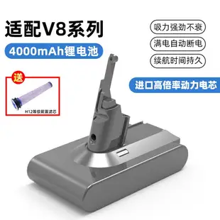 戴森電池 dyson電池 吸塵器電池 適配dyson戴森v6/v8/v10吸塵器電池替代dc62/sv10戴森電池 充電器『cy0514』