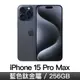 iPhone 15 Pro Max 256GB-藍色鈦金屬(MU7A3ZP/A)