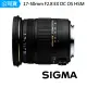 【Sigma】17-50mm F2.8 變焦鏡頭(公)+【Sigma】77mm 保護鏡