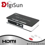 DIGISUN VH712Z 4K2K HDMI一入二出影音分配器 1.4V