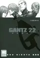 GANTZ殺戮都市 22